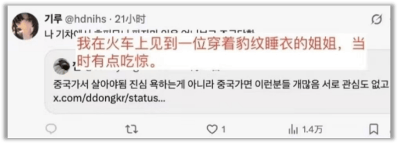 文章配图-2