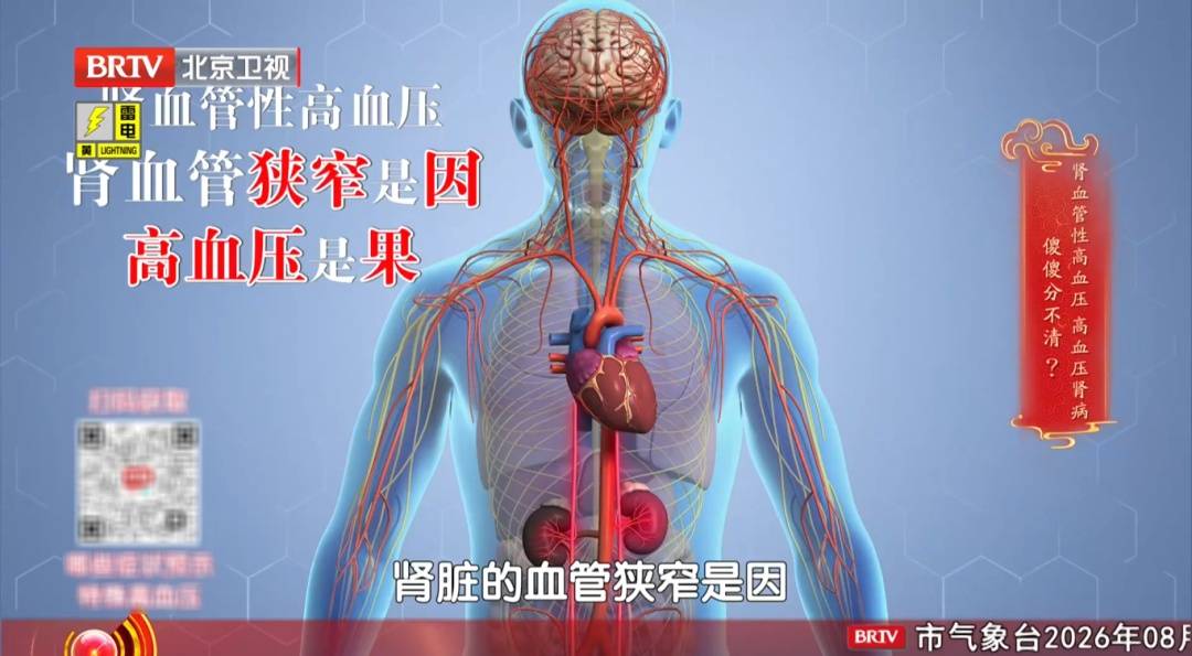 睡觉有这个表现，警惕肾病风险！医生提示：出现3种情况，立即就医 (pic4)