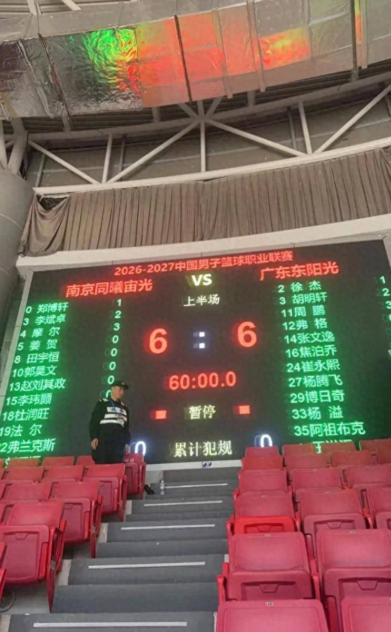 广东对阵同曦大名单出炉，弗格和阿祖布克在列，黄明依张皓嘉缺席，广东轮换取舍耐人寻味