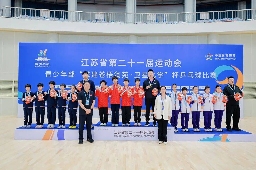 第二十一届省运会｜扬州乒乓球队3金收官！杜妍诺成为“双冠王”