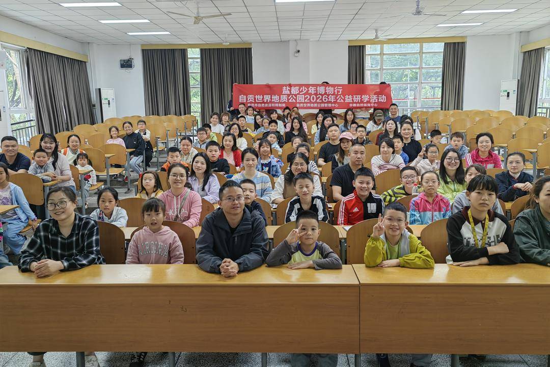 盐都少年化身“守护者” 自贡世界地质公园推动防鸟撞行动