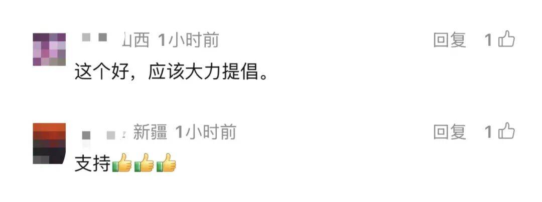 多地倡导结婚随份子最高100元