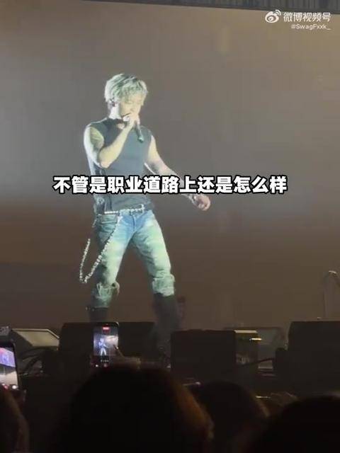 隼演出当面感谢杨和苏！封面图