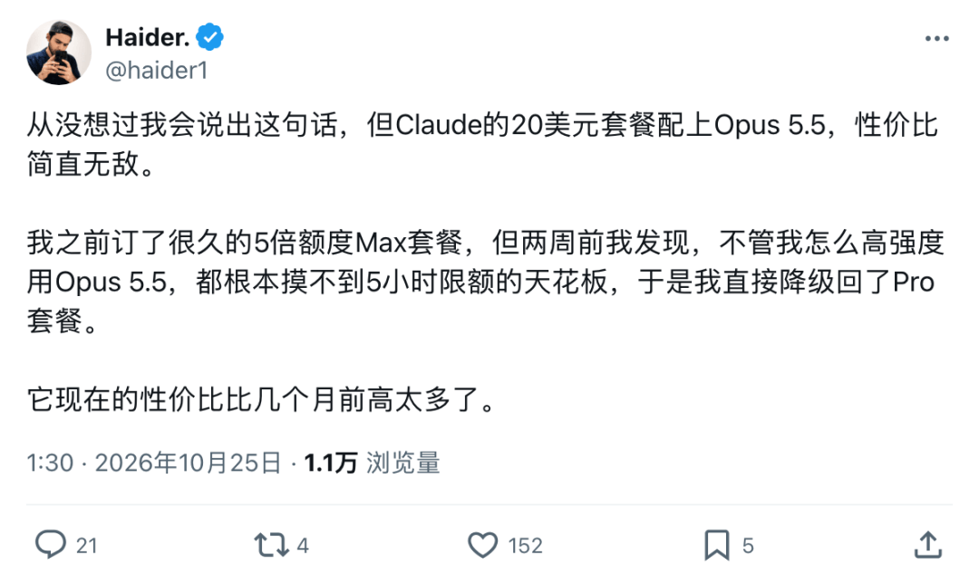 文章配图-3