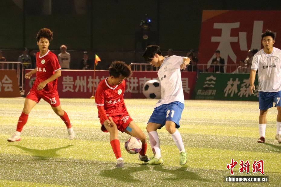 Photo: 搜狐网 Rongjiang County economic engine grows from village Super League