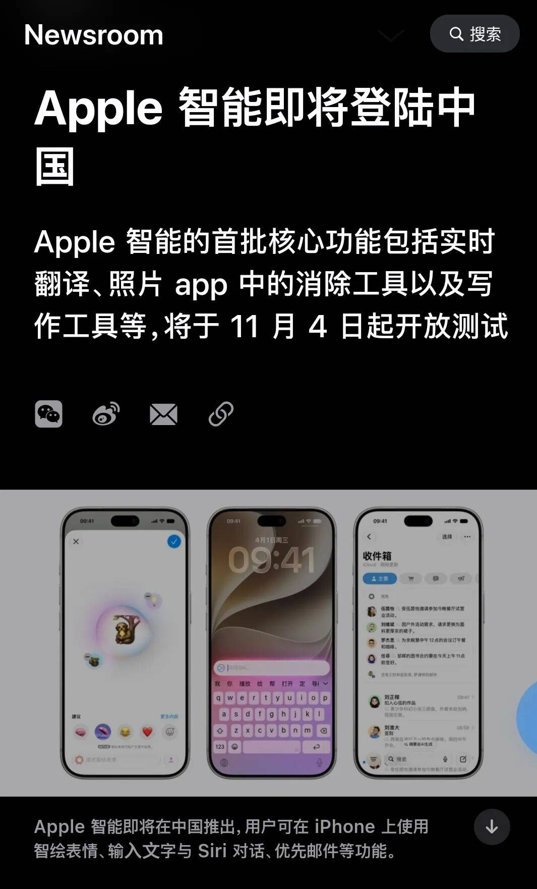 文章配图-1
