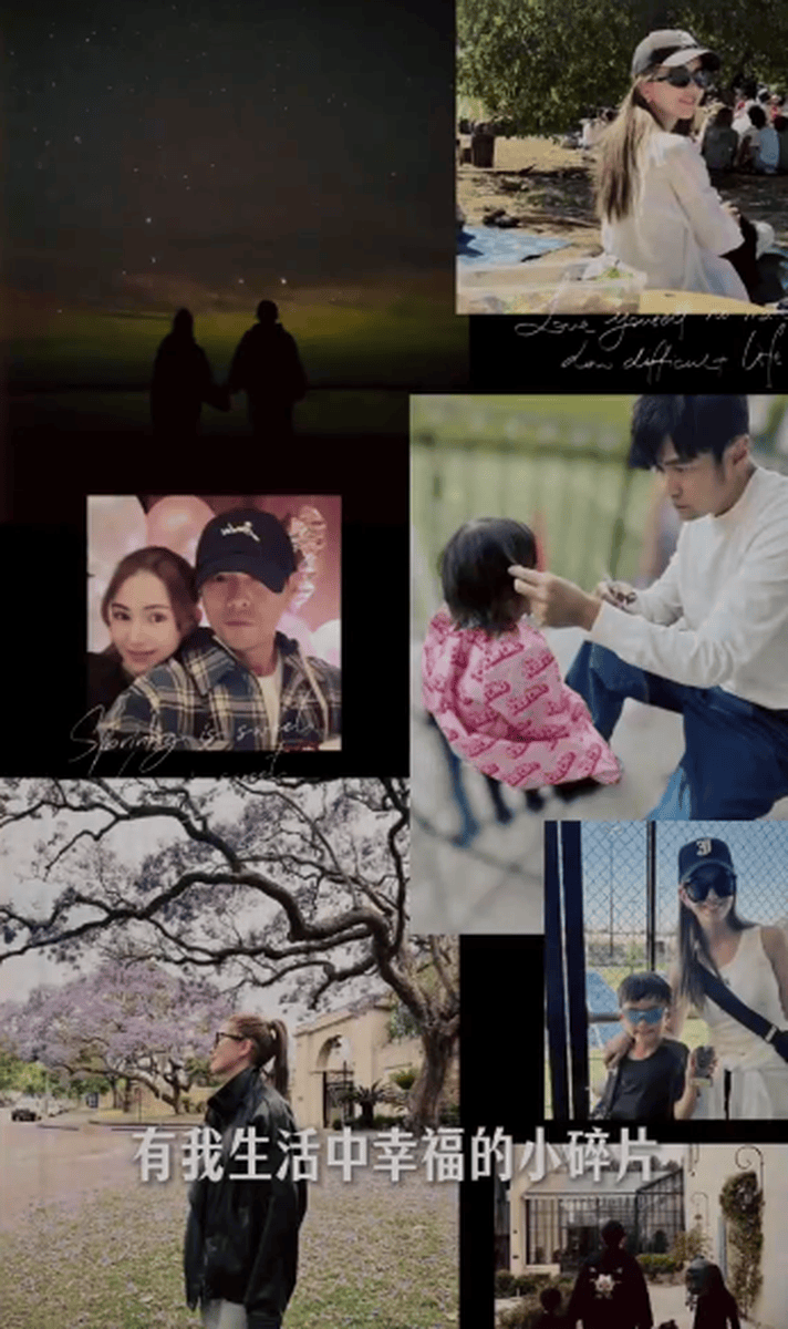 昆凌晒出一家出行视频 与周杰伦搞怪合照好俏皮